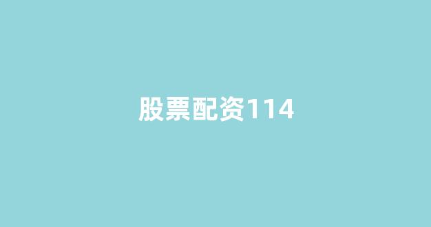配资门户